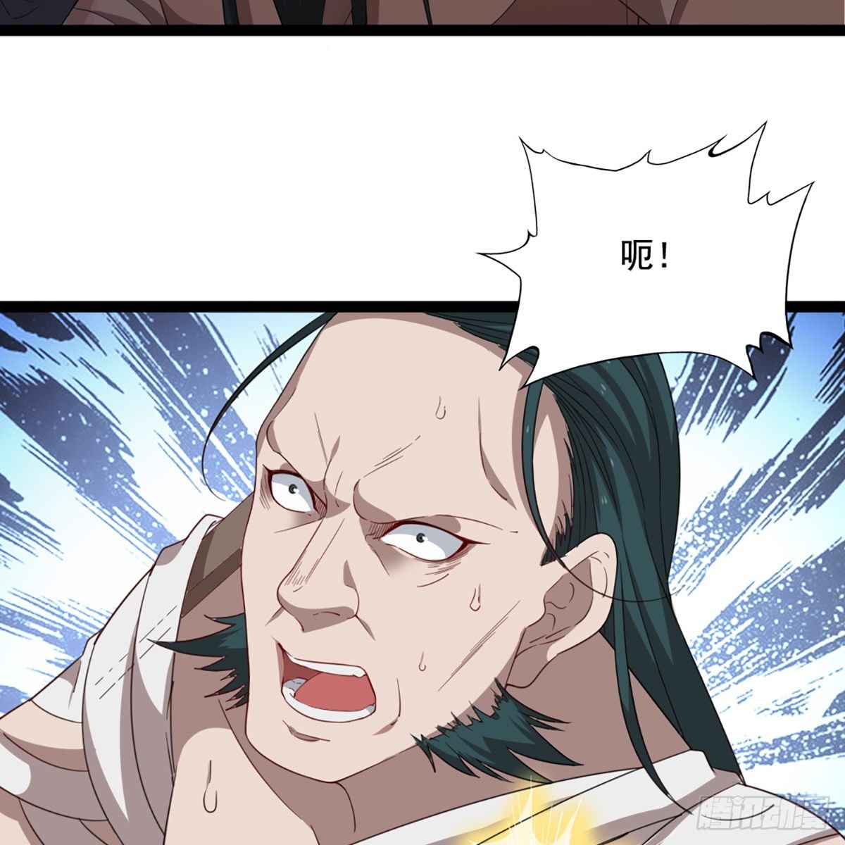 倚天屠龙记韩漫全集-第一百四十八话 黑玉断续刮伤骨无删减无遮挡章节图片 