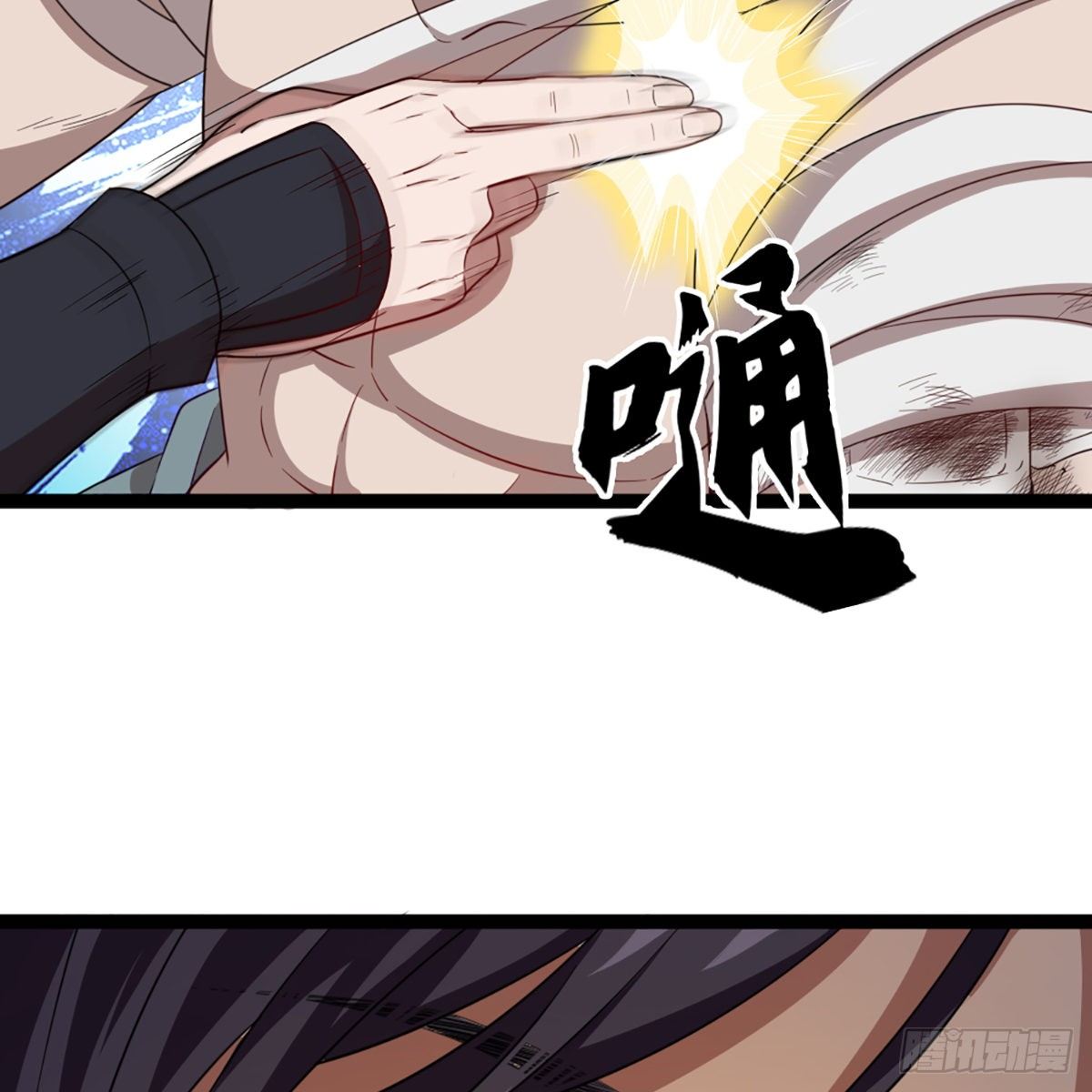 倚天屠龙记韩漫全集-第一百四十八话 黑玉断续刮伤骨无删减无遮挡章节图片 