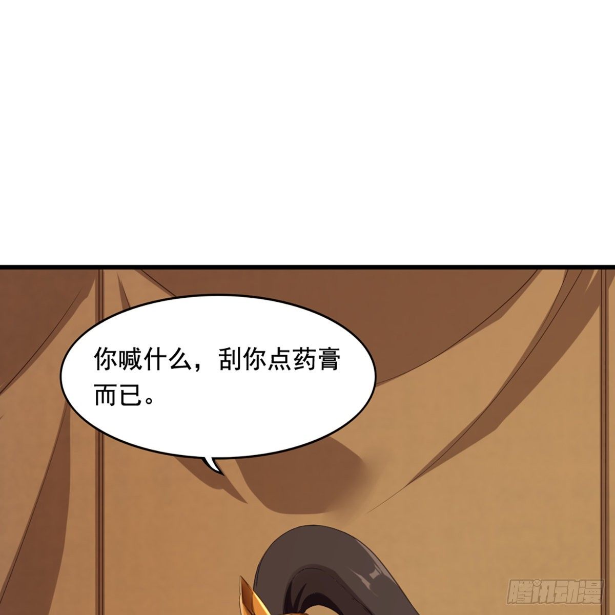 倚天屠龙记韩漫全集-第一百四十九话 断脉重铸疗残躯无删减无遮挡章节图片 
