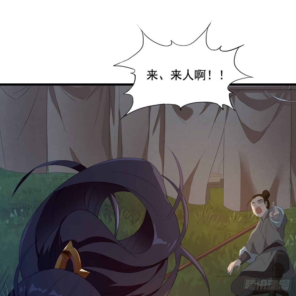 倚天屠龙记韩漫全集-第一百四十九话 断脉重铸疗残躯无删减无遮挡章节图片 