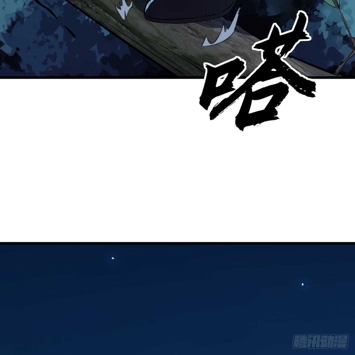 倚天屠龙记韩漫全集-第一百四十九话 断脉重铸疗残躯无删减无遮挡章节图片 