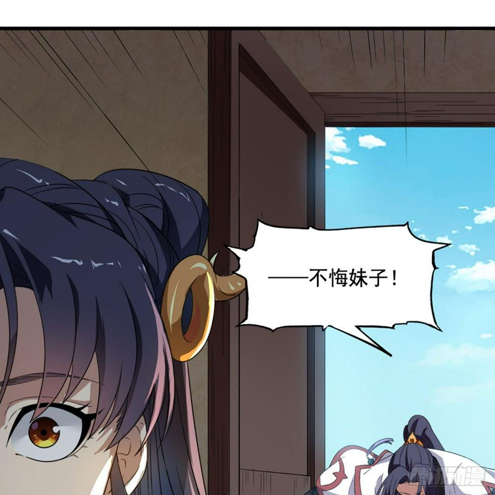倚天屠龙记韩漫全集-第一百四十九话 断脉重铸疗残躯无删减无遮挡章节图片 
