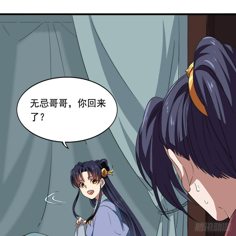 倚天屠龙记韩漫全集-第一百四十九话 断脉重铸疗残躯无删减无遮挡章节图片 