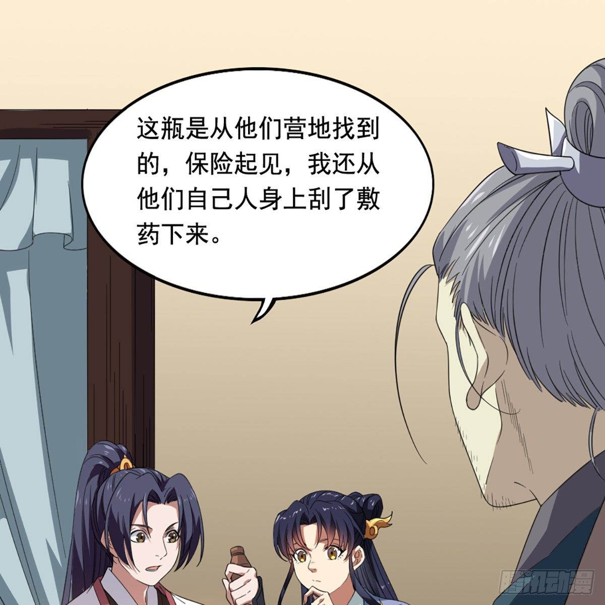 倚天屠龙记韩漫全集-第一百四十九话 断脉重铸疗残躯无删减无遮挡章节图片 