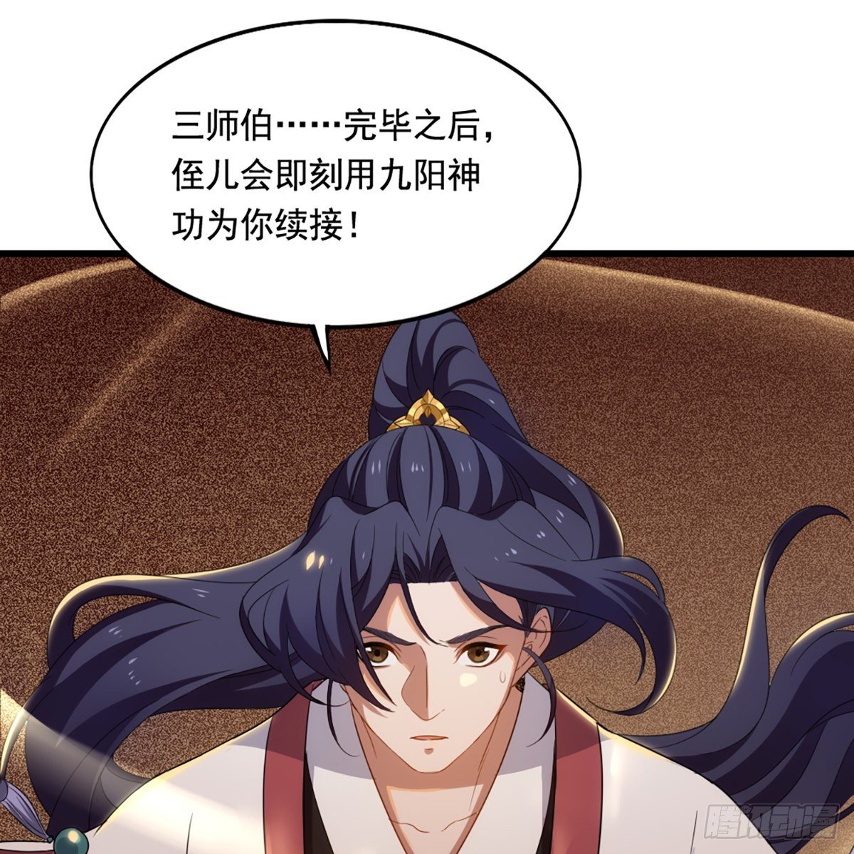 倚天屠龙记韩漫全集-第一百四十九话 断脉重铸疗残躯无删减无遮挡章节图片 