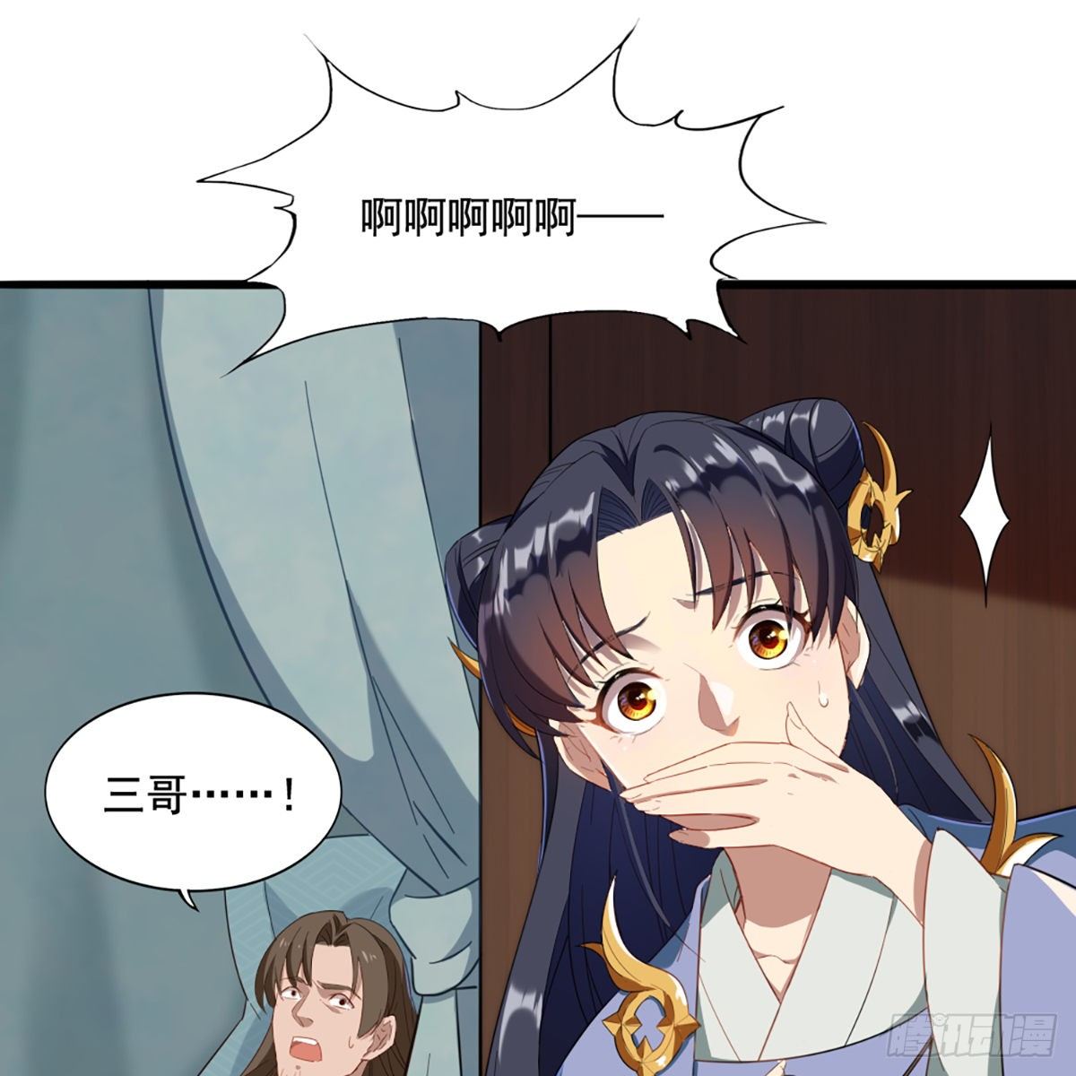 倚天屠龙记韩漫全集-第一百四十九话 断脉重铸疗残躯无删减无遮挡章节图片 