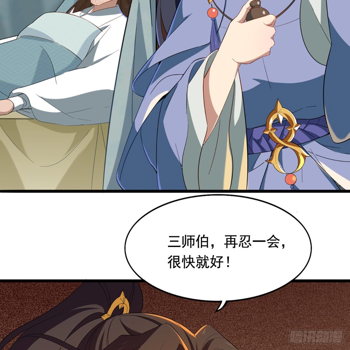 倚天屠龙记韩漫全集-第一百四十九话 断脉重铸疗残躯无删减无遮挡章节图片 