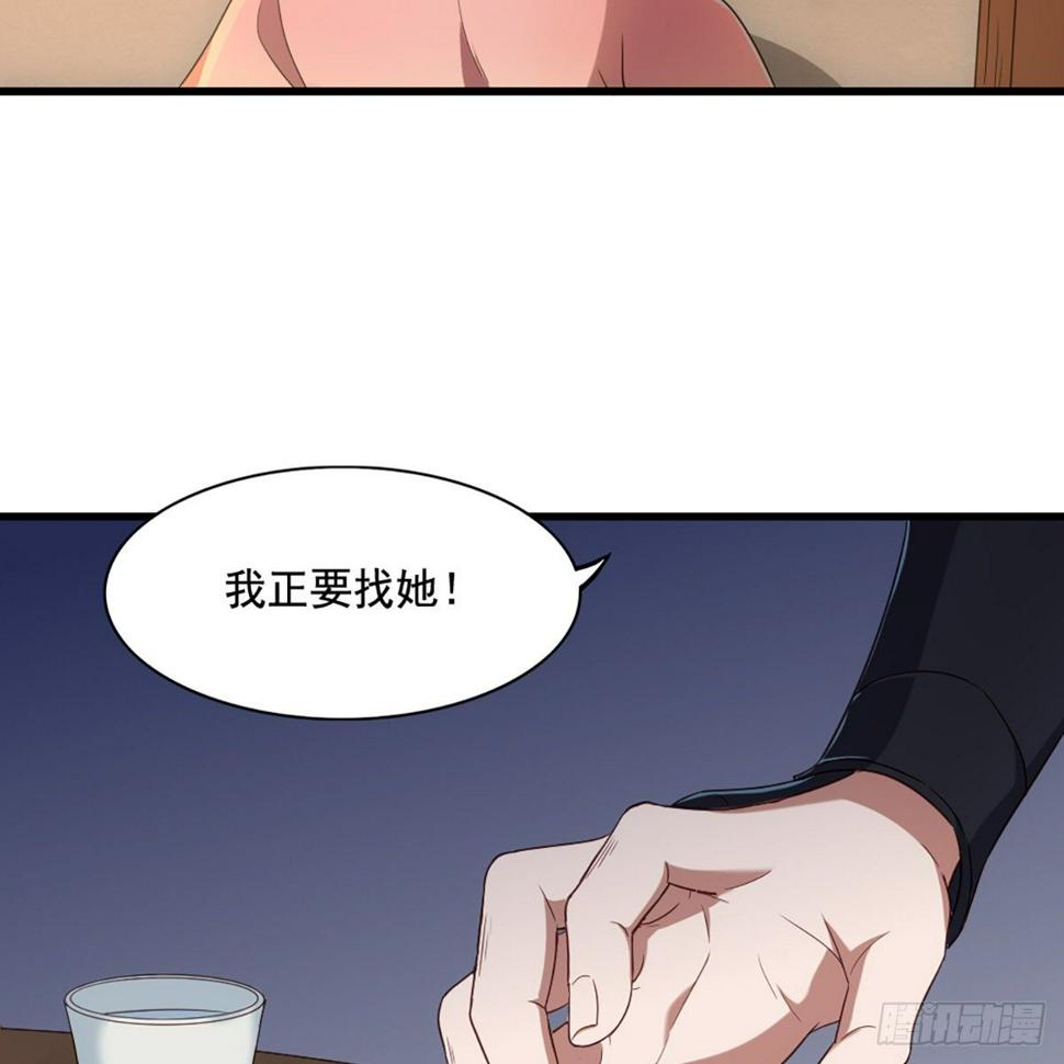 倚天屠龙记韩漫全集-第一百五十一话 七虫七花三件事无删减无遮挡章节图片 