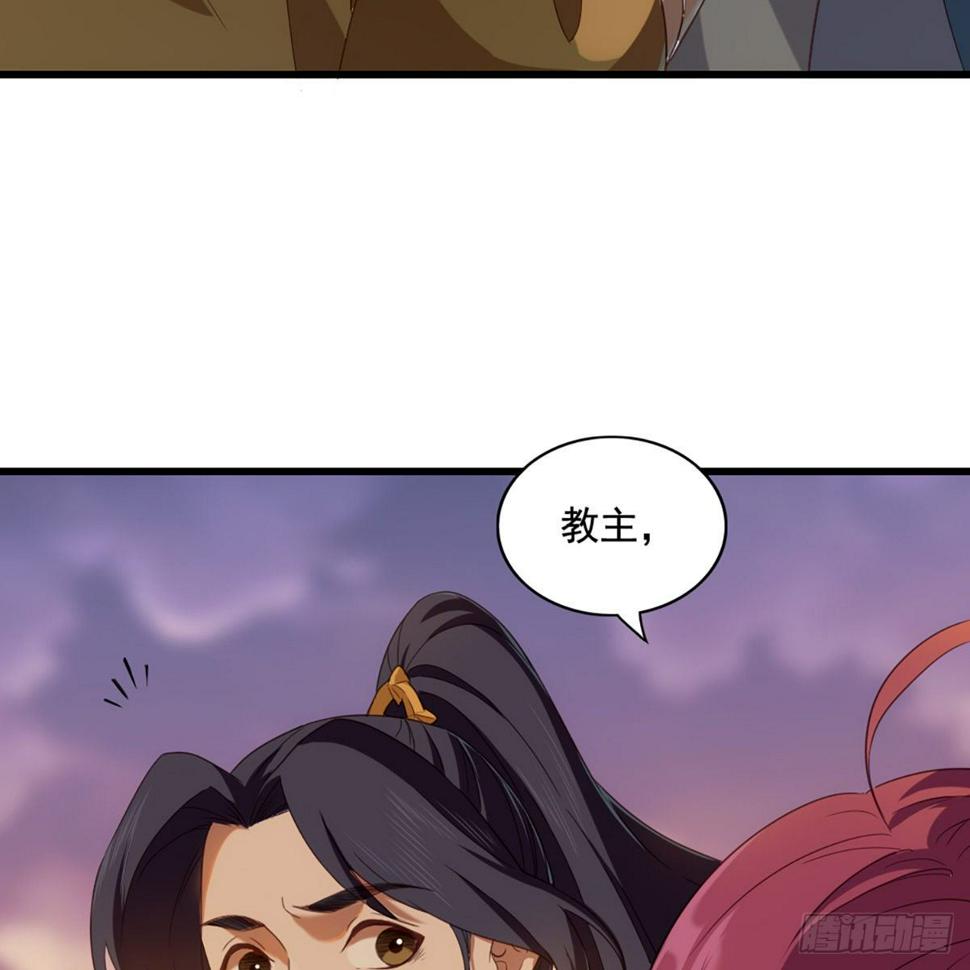 倚天屠龙记韩漫全集-第一百五十一话 七虫七花三件事无删减无遮挡章节图片 