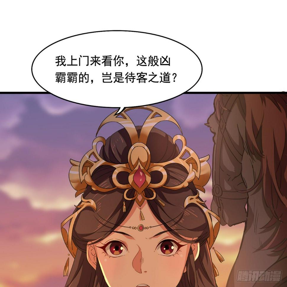 倚天屠龙记韩漫全集-第一百五十一话 七虫七花三件事无删减无遮挡章节图片 