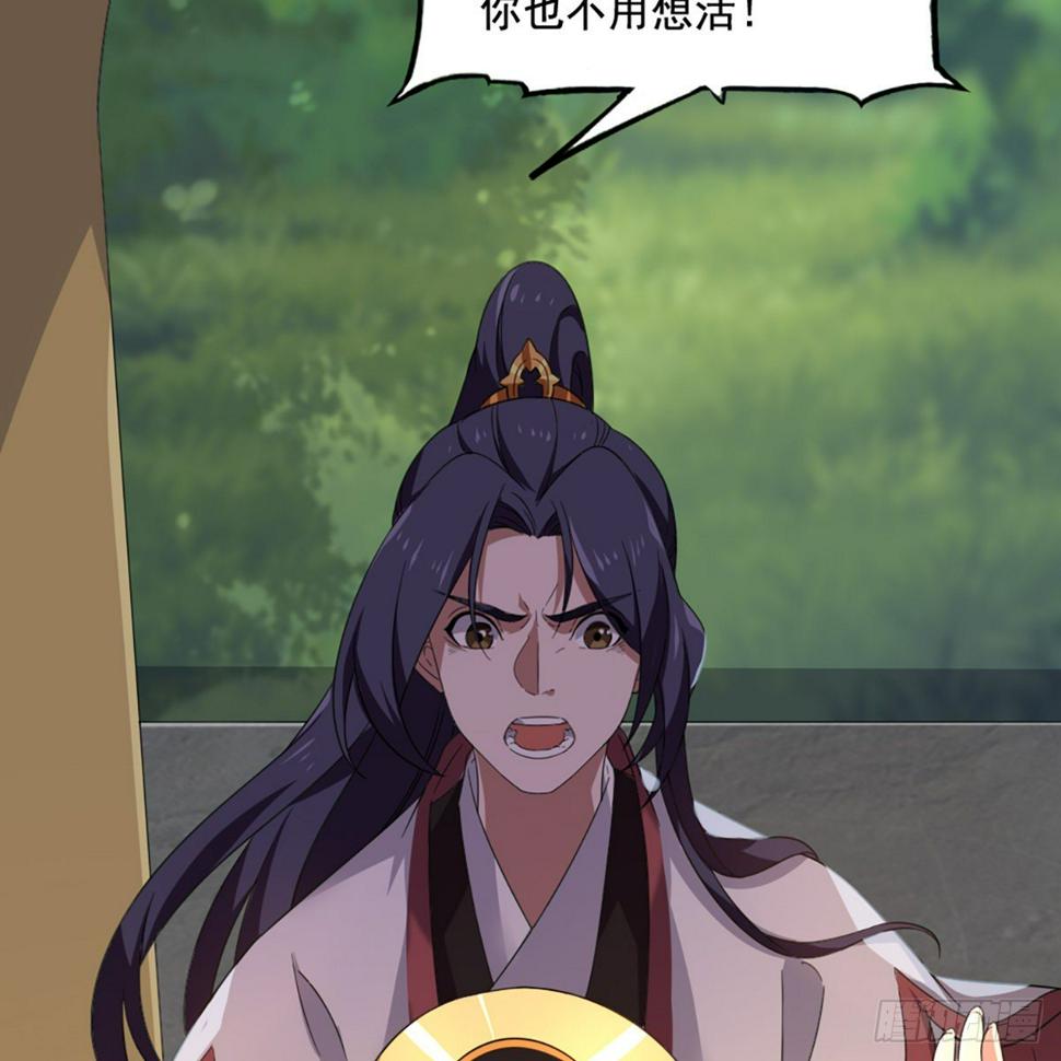 倚天屠龙记韩漫全集-第一百五十一话 七虫七花三件事无删减无遮挡章节图片 