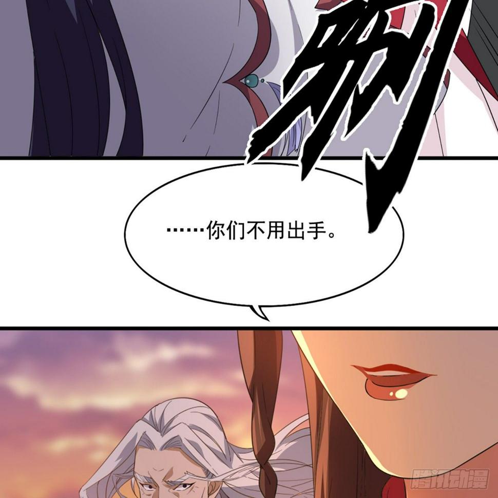 倚天屠龙记韩漫全集-第一百五十一话 七虫七花三件事无删减无遮挡章节图片 