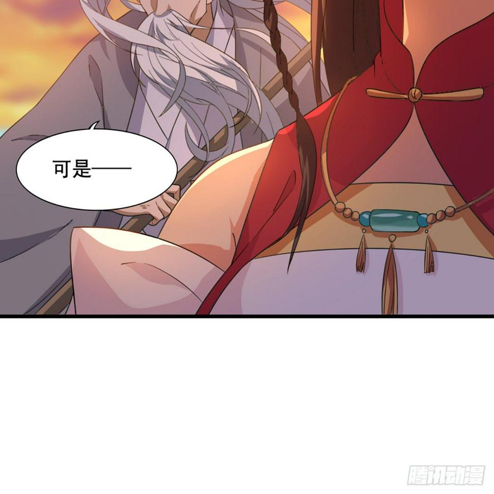 倚天屠龙记韩漫全集-第一百五十一话 七虫七花三件事无删减无遮挡章节图片 