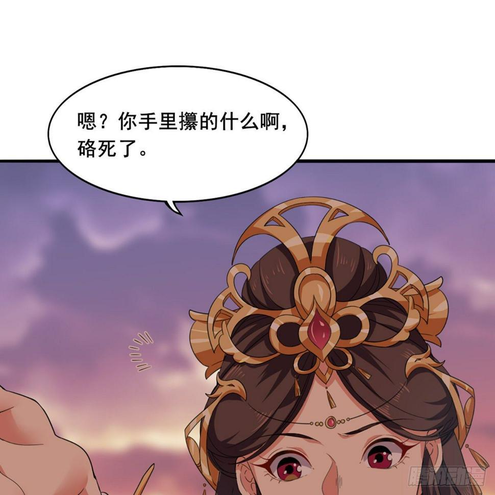 倚天屠龙记韩漫全集-第一百五十一话 七虫七花三件事无删减无遮挡章节图片 
