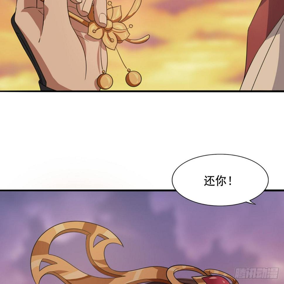 倚天屠龙记韩漫全集-第一百五十一话 七虫七花三件事无删减无遮挡章节图片 