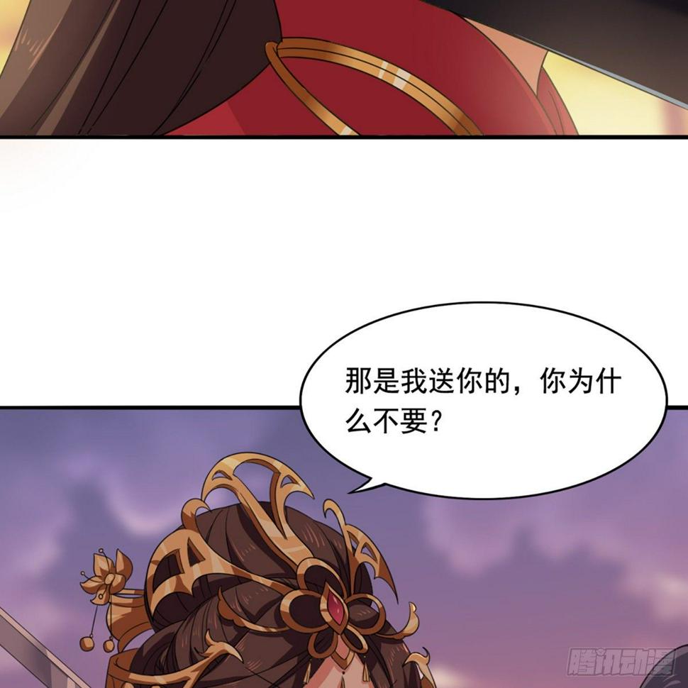 倚天屠龙记韩漫全集-第一百五十一话 七虫七花三件事无删减无遮挡章节图片 