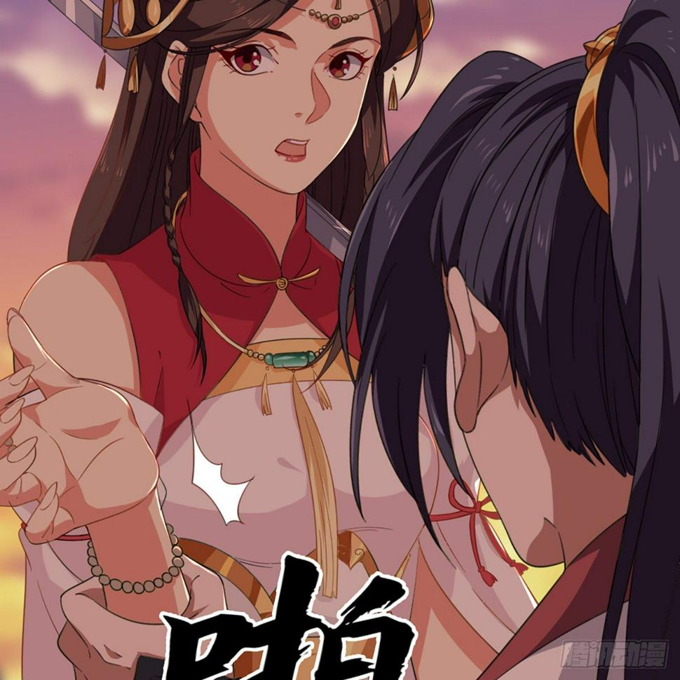 倚天屠龙记韩漫全集-第一百五十一话 七虫七花三件事无删减无遮挡章节图片 