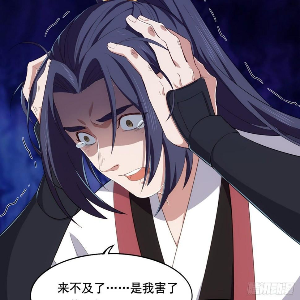 倚天屠龙记韩漫全集-第一百五十一话 七虫七花三件事无删减无遮挡章节图片 