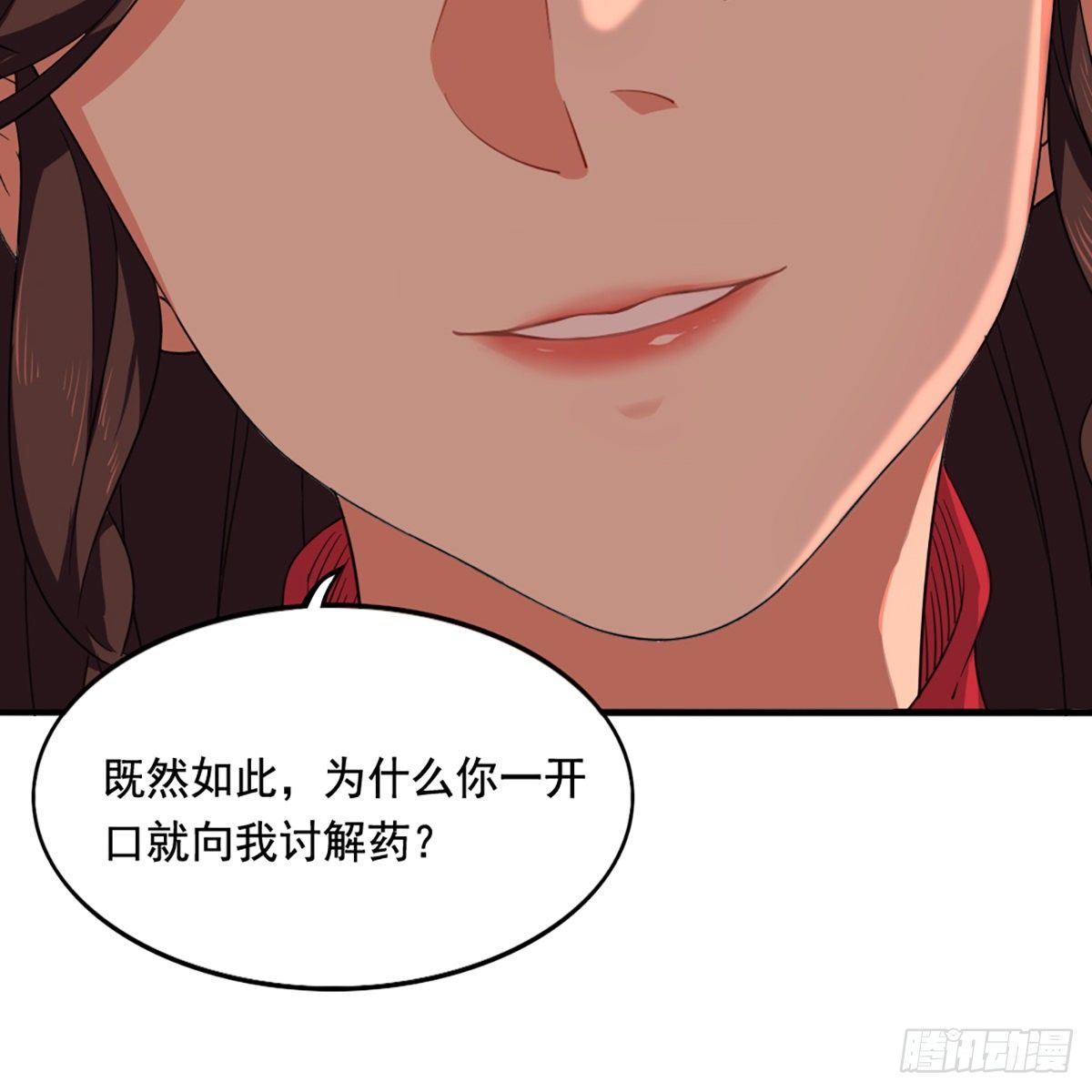 倚天屠龙记韩漫全集-第一百五十一话 七虫七花三件事无删减无遮挡章节图片 