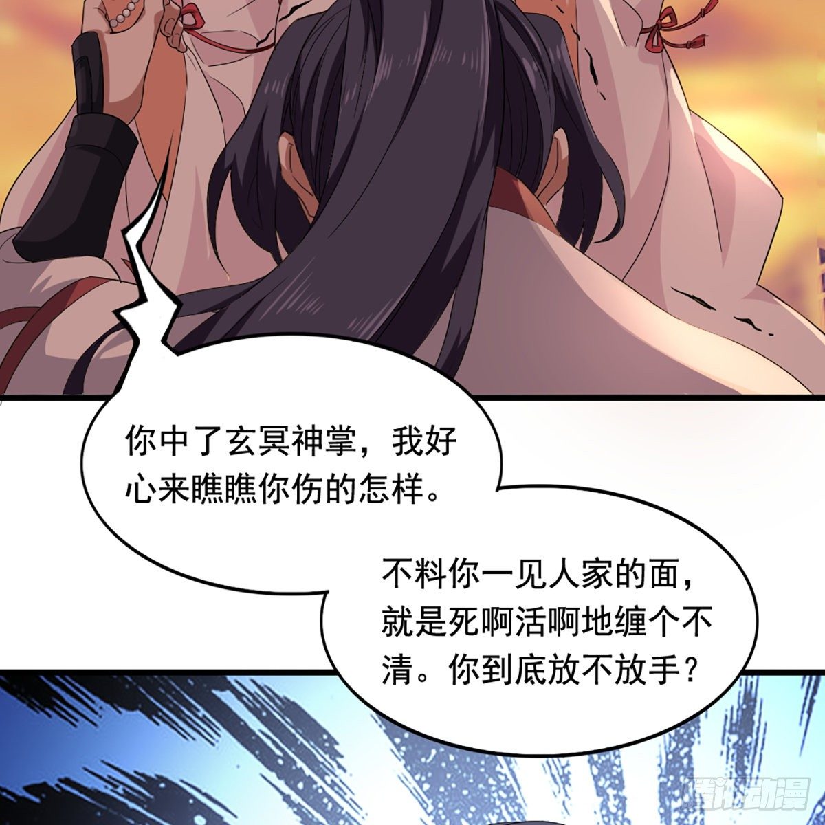 倚天屠龙记韩漫全集-第一百五十一话 七虫七花三件事无删减无遮挡章节图片 