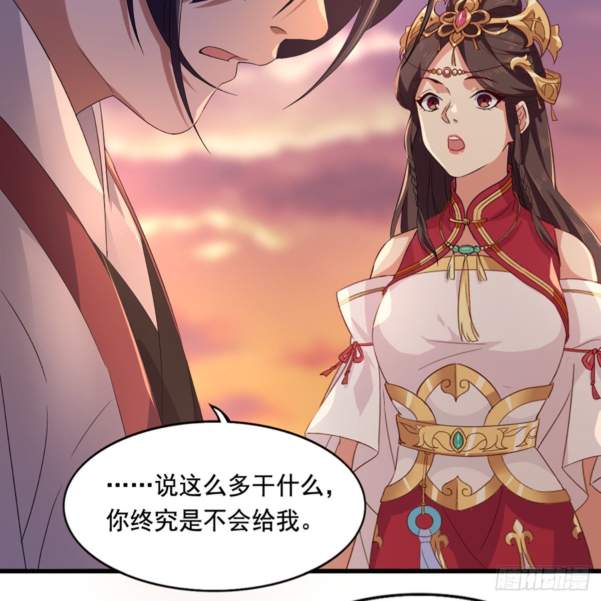 倚天屠龙记韩漫全集-第一百五十一话 七虫七花三件事无删减无遮挡章节图片 