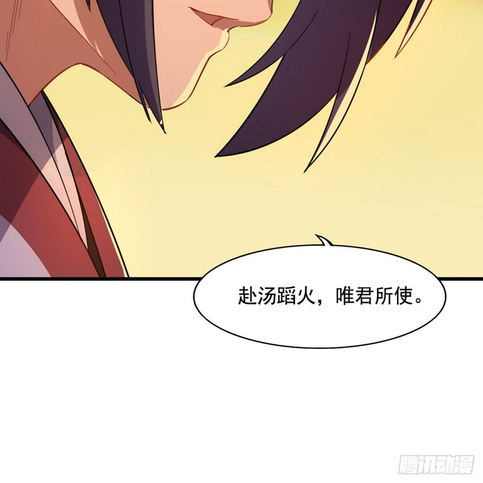倚天屠龙记韩漫全集-第一百五十二话 遗香暗藏誓允诺无删减无遮挡章节图片 