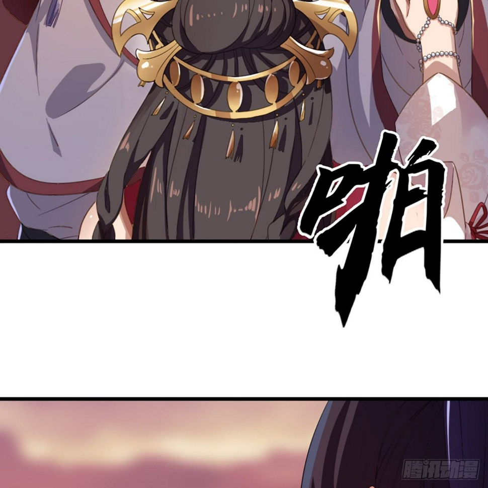 倚天屠龙记韩漫全集-第一百五十二话 遗香暗藏誓允诺无删减无遮挡章节图片 
