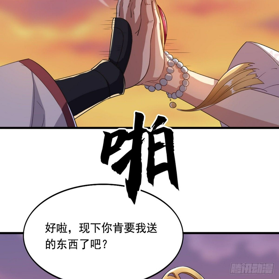 倚天屠龙记韩漫全集-第一百五十二话 遗香暗藏誓允诺无删减无遮挡章节图片 