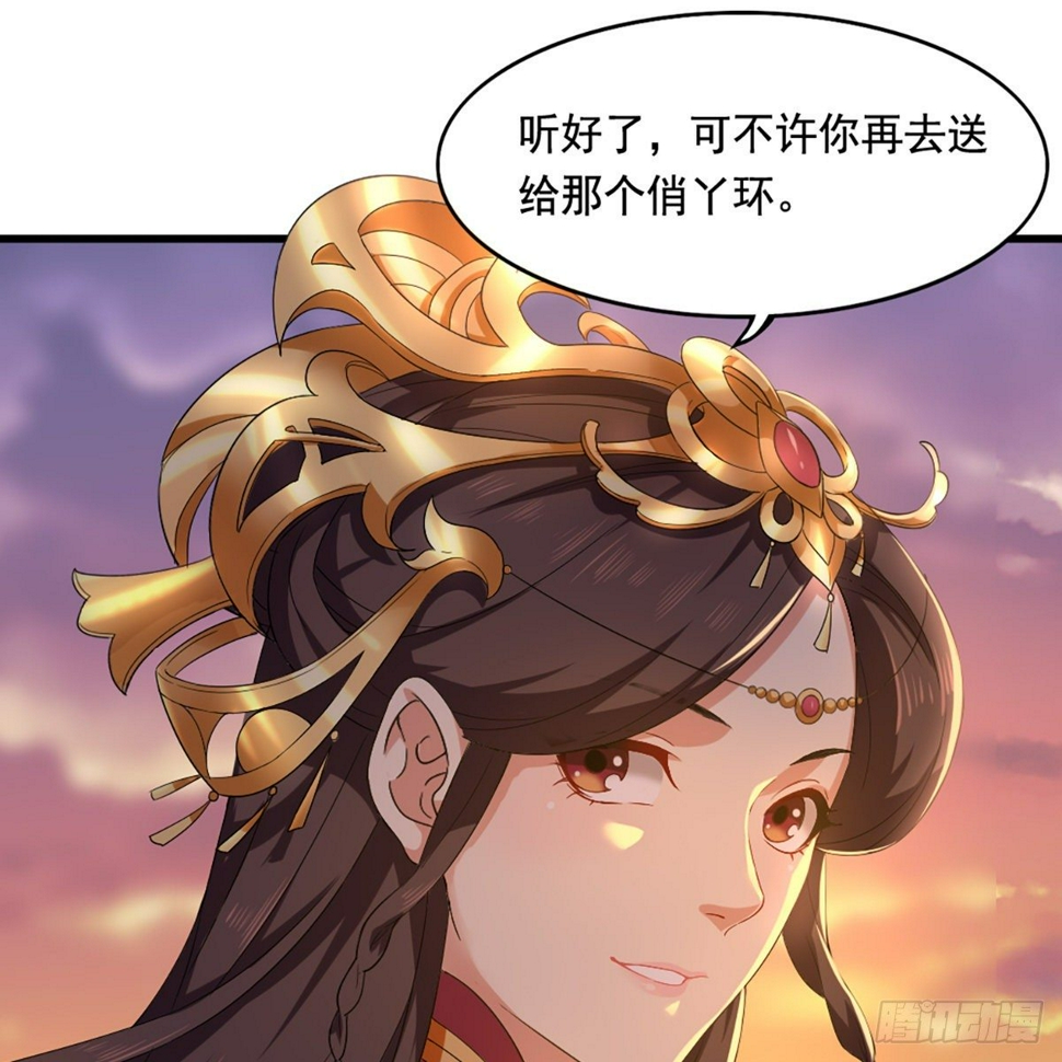 倚天屠龙记韩漫全集-第一百五十二话 遗香暗藏誓允诺无删减无遮挡章节图片 