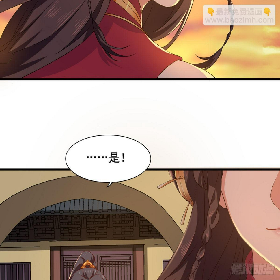 倚天屠龙记韩漫全集-第一百五十二话 遗香暗藏誓允诺无删减无遮挡章节图片 