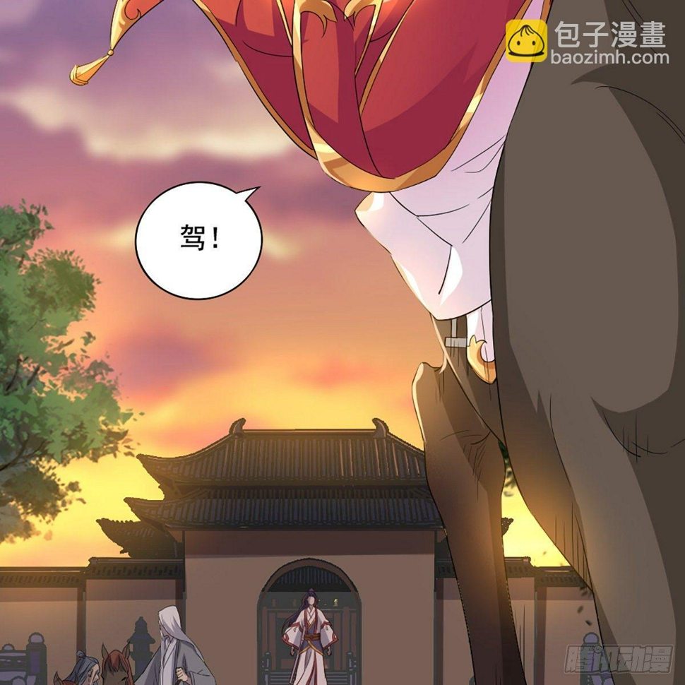 倚天屠龙记韩漫全集-第一百五十二话 遗香暗藏誓允诺无删减无遮挡章节图片 