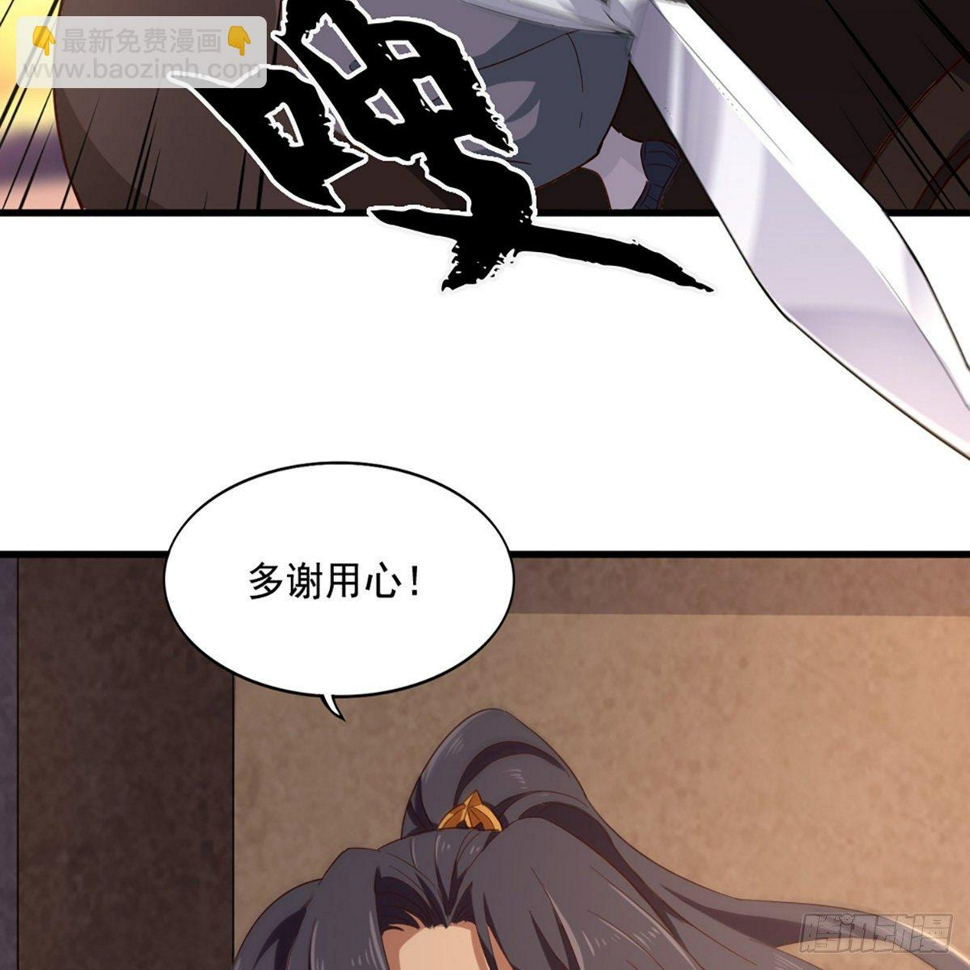 倚天屠龙记韩漫全集-第一百五十二话 遗香暗藏誓允诺无删减无遮挡章节图片 