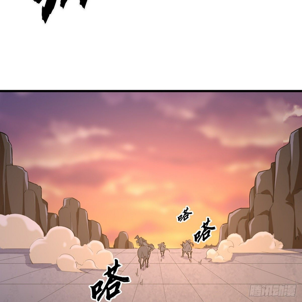 倚天屠龙记韩漫全集-第一百五十二话 遗香暗藏誓允诺无删减无遮挡章节图片 