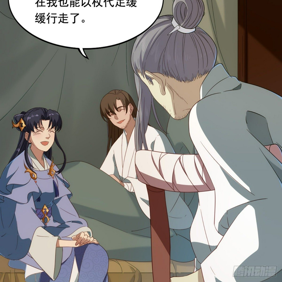 倚天屠龙记韩漫全集-第一百五十二话 遗香暗藏誓允诺无删减无遮挡章节图片 