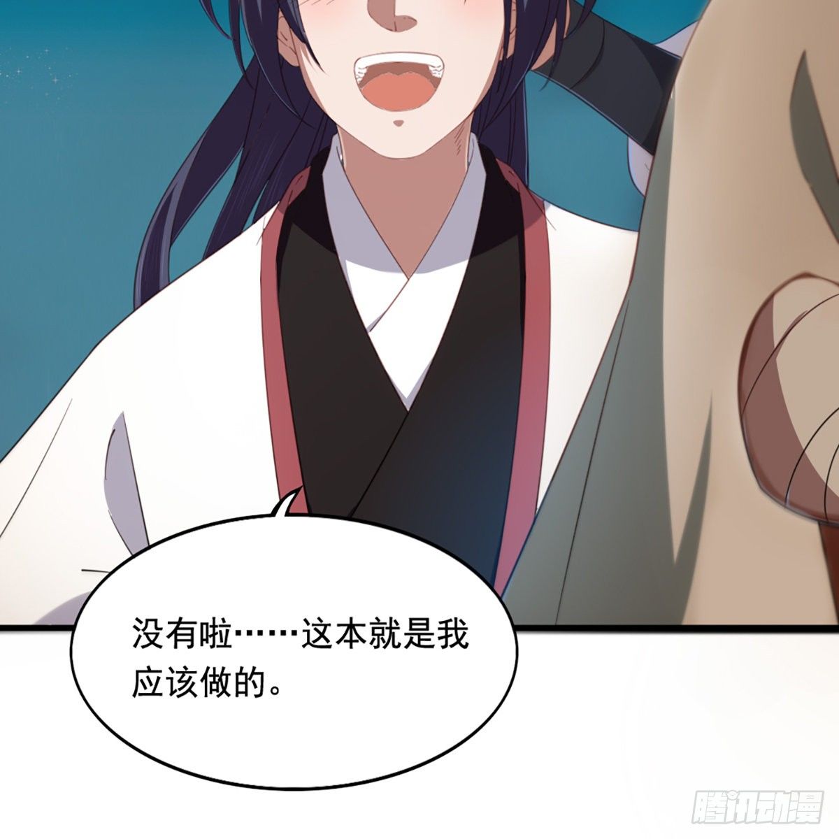 倚天屠龙记韩漫全集-第一百五十二话 遗香暗藏誓允诺无删减无遮挡章节图片 