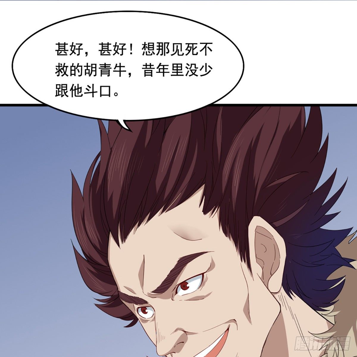 倚天屠龙记韩漫全集-第一百五十二话 遗香暗藏誓允诺无删减无遮挡章节图片 