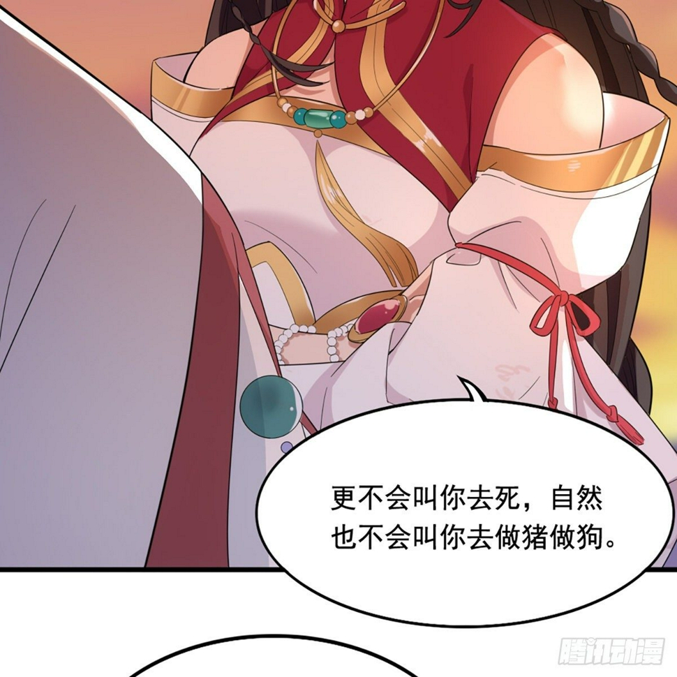 倚天屠龙记韩漫全集-第一百五十二话 遗香暗藏誓允诺无删减无遮挡章节图片 
