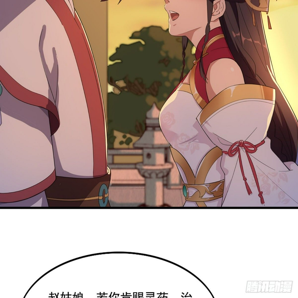 倚天屠龙记韩漫全集-第一百五十二话 遗香暗藏誓允诺无删减无遮挡章节图片 