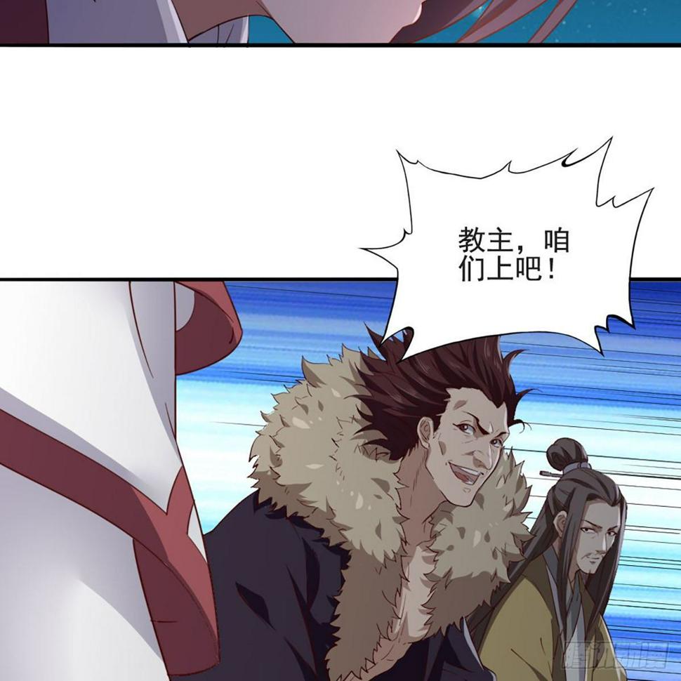 倚天屠龙记韩漫全集-第一百五十三话 令行邀聚蝴蝶谷无删减无遮挡章节图片 