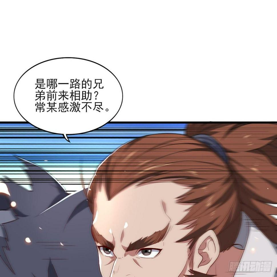 倚天屠龙记韩漫全集-第一百五十三话 令行邀聚蝴蝶谷无删减无遮挡章节图片 
