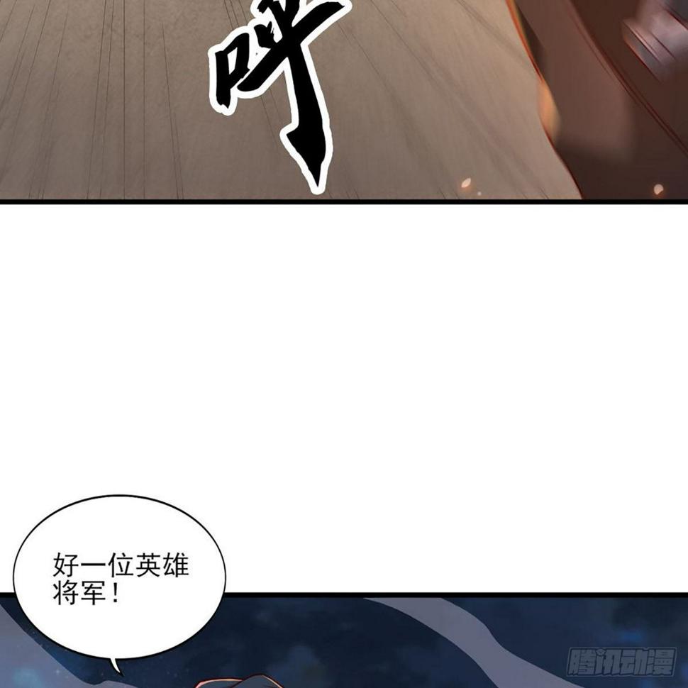 倚天屠龙记韩漫全集-第一百五十三话 令行邀聚蝴蝶谷无删减无遮挡章节图片 