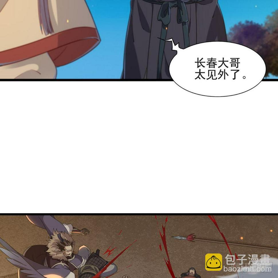 倚天屠龙记韩漫全集-第一百五十三话 令行邀聚蝴蝶谷无删减无遮挡章节图片 