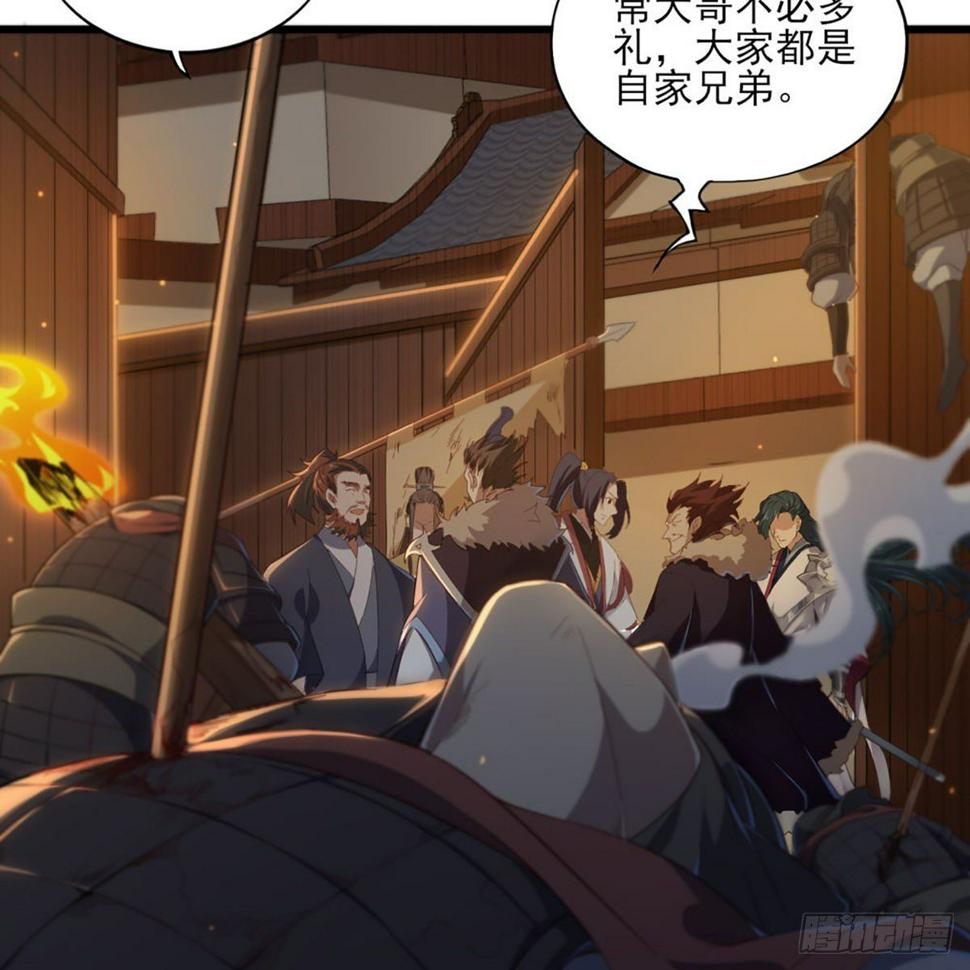 倚天屠龙记韩漫全集-第一百五十三话 令行邀聚蝴蝶谷无删减无遮挡章节图片 