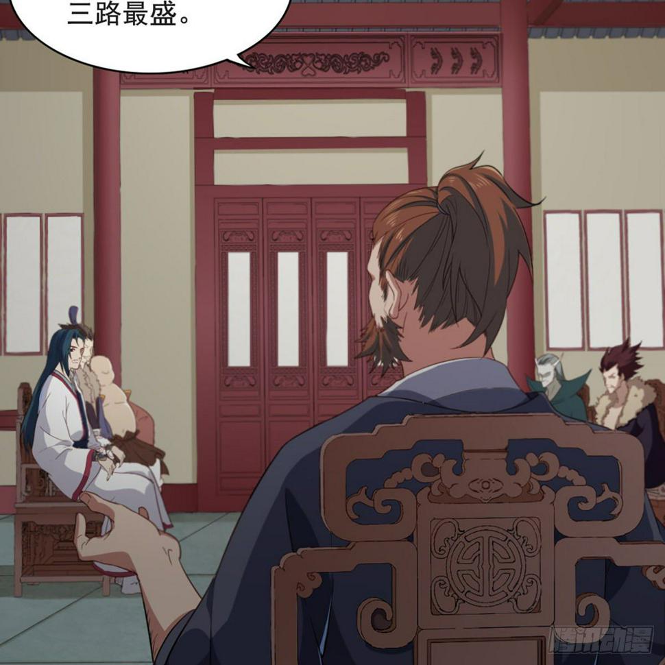 倚天屠龙记韩漫全集-第一百五十三话 令行邀聚蝴蝶谷无删减无遮挡章节图片 