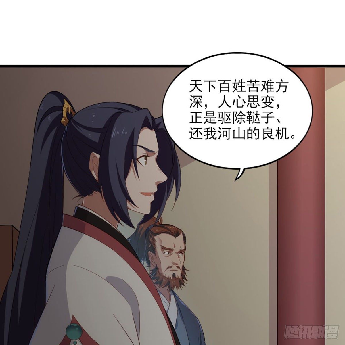 倚天屠龙记韩漫全集-第一百五十三话 令行邀聚蝴蝶谷无删减无遮挡章节图片 