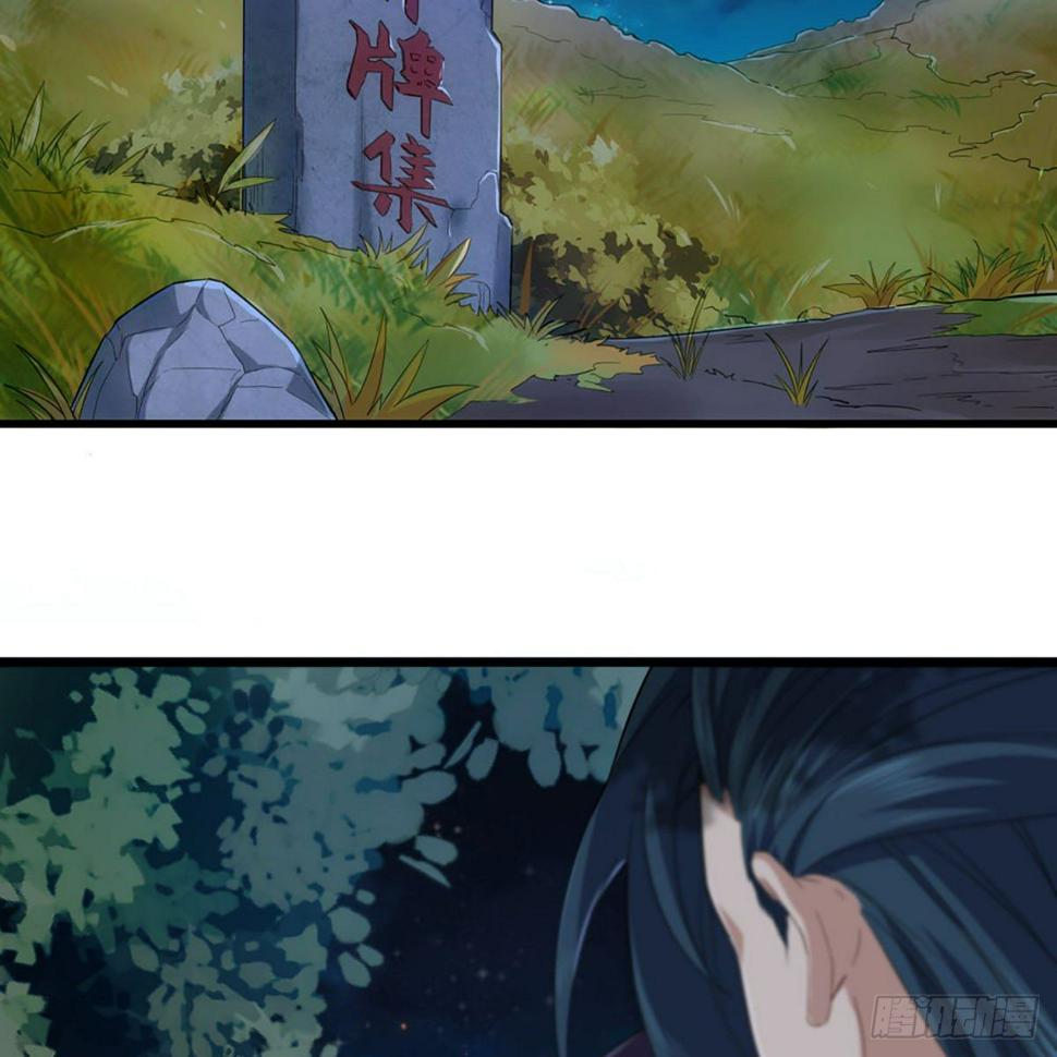 倚天屠龙记韩漫全集-第一百五十三话 令行邀聚蝴蝶谷无删减无遮挡章节图片 
