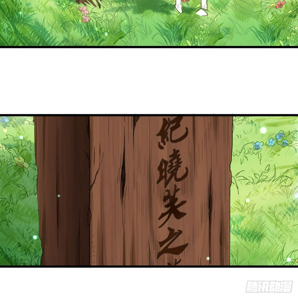 倚天屠龙记韩漫全集-第一百五十四话 前往大都无删减无遮挡章节图片 