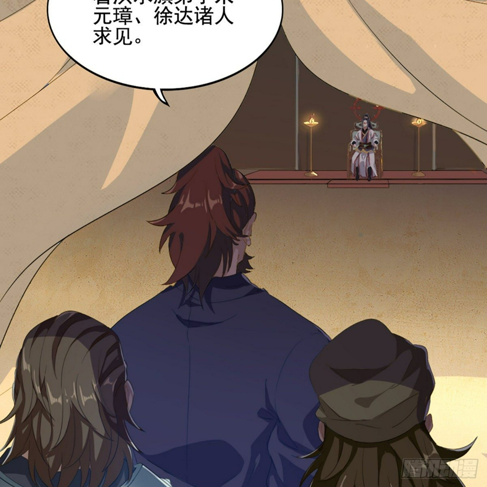 倚天屠龙记韩漫全集-第一百五十四话 前往大都无删减无遮挡章节图片 