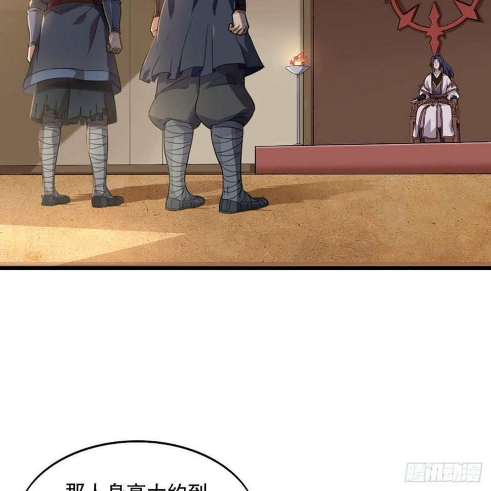 倚天屠龙记韩漫全集-第一百五十四话 前往大都无删减无遮挡章节图片 