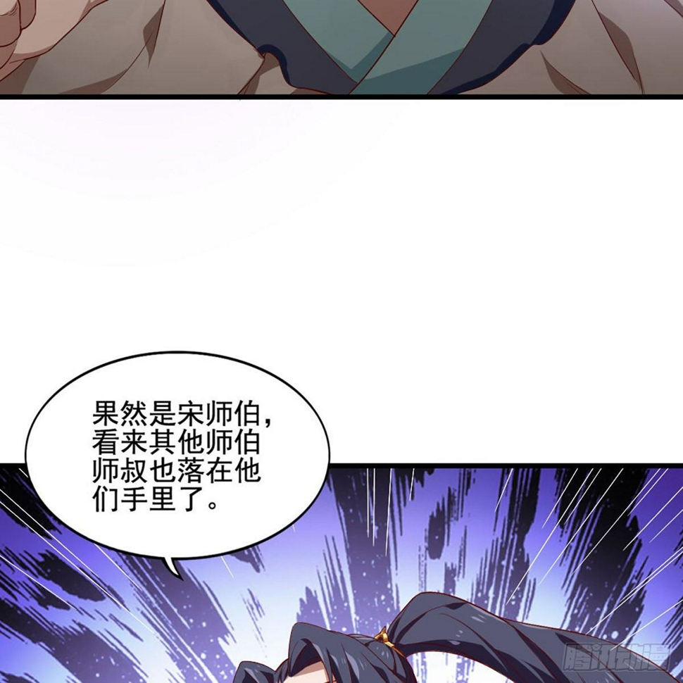 倚天屠龙记韩漫全集-第一百五十四话 前往大都无删减无遮挡章节图片 